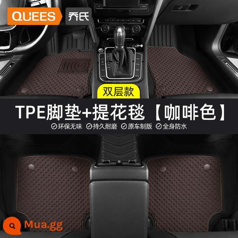 Thảm xe Trader Joe's TPE phù hợp với thảm xe Cadillac XT5 Ruige CT6 XT4 CT4 CT5 - [Hai Lớp] Thảm chùi chân TPE + Chăn Jacquard - Nâu (Message Model)