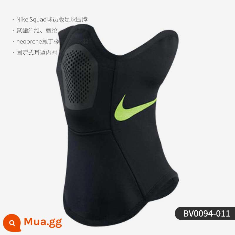 Nike/Nike chính thức chính hãng STRIKE SNOOD player version mặt nạ khăn bịt tai BV0094-010 - BV0094-011