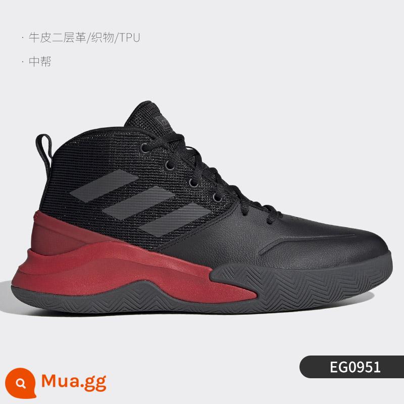 Adidas/Adidas chính hãng Giày thể thao bóng rổ nam ống giữa OWNTHEGAME FY6010 - EG0951