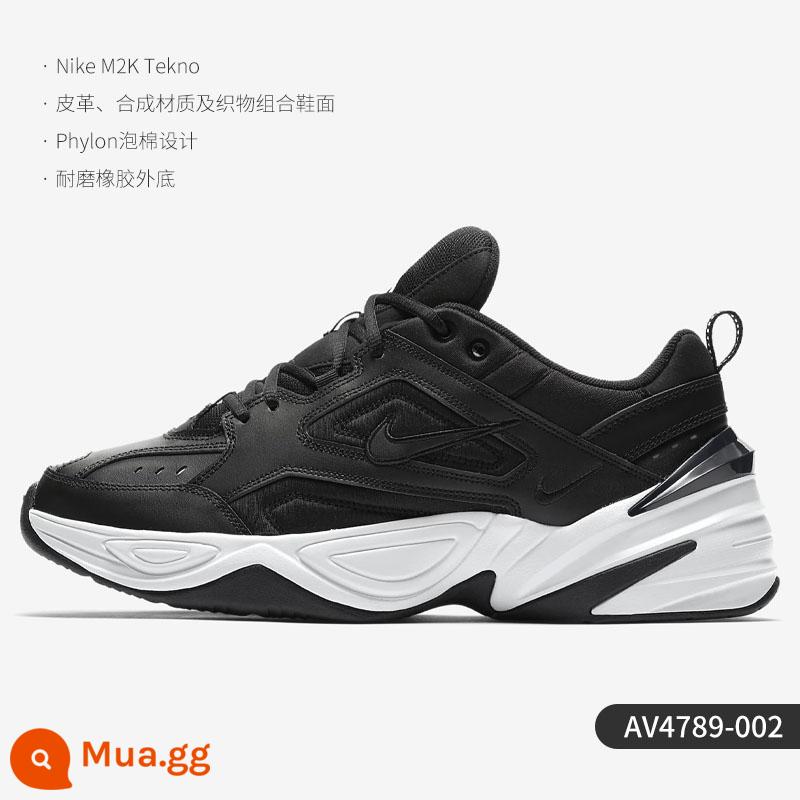 Nike/Nike chính thức M2K Tekno Men Daddy Giày thể thao bình thường CI2969-001 - AV4789-002