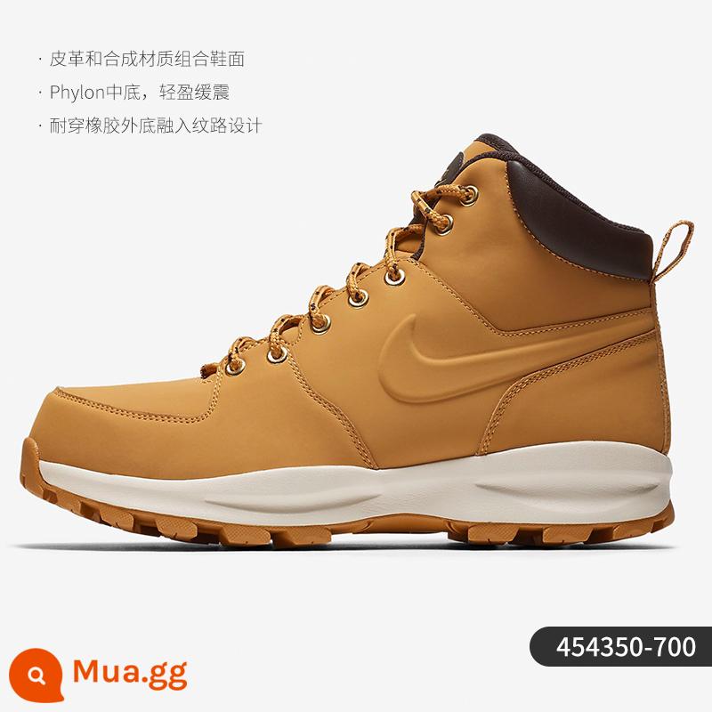 Nike/Nike giày thể thao thông thường chính hãng MANOA DA nam có đệm xi lanh cao chính hãng 454350 - 454350-700 Kiểu hình ảnh chính