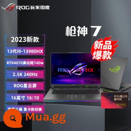 ROG Gamer Republic Gunslinger 8Plus Super Competition Edition Gunslinger 7Plus Super Edition 2024 Máy tính xách tay thể thao điện tử - Gunslinger 7/i9-13980HX/RTX4070-8G/16 inch [bản phát hành đầu tiên từ kho]