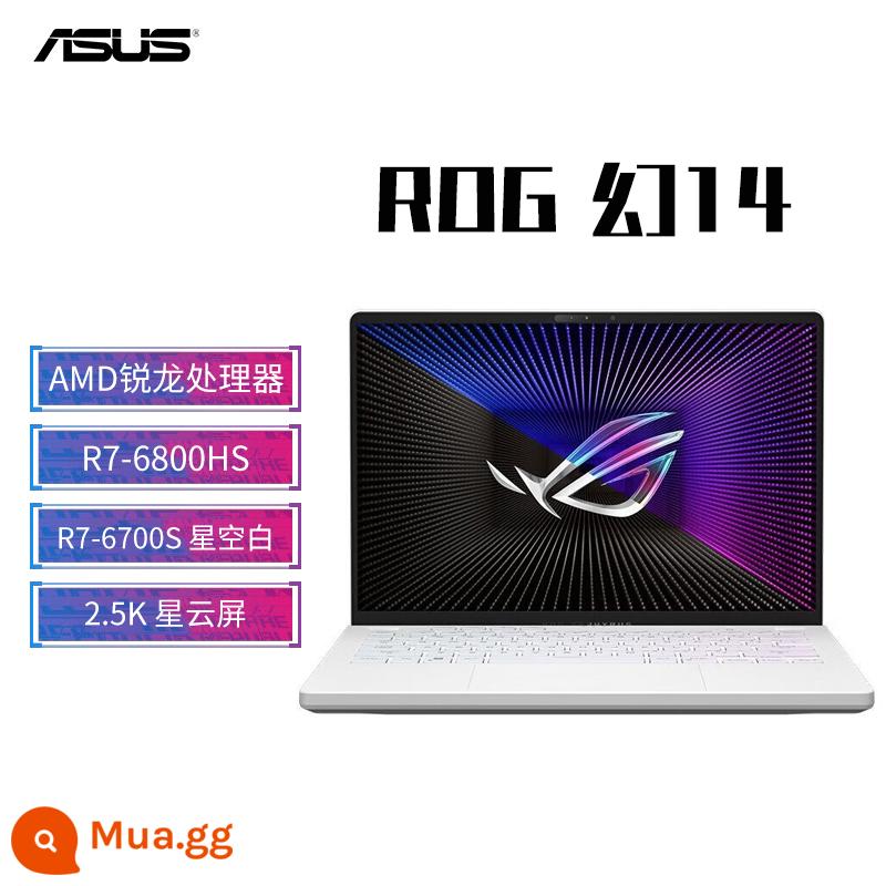 ROG Republic of Players Magic 14 Nebula Screen Magic 16 Designer 2023 Máy tính xách tay hiệu năng cao mỏng và nhẹ mới - 2023 mẫu Phantom 14/R7-6800HS/RX6700S trống sao