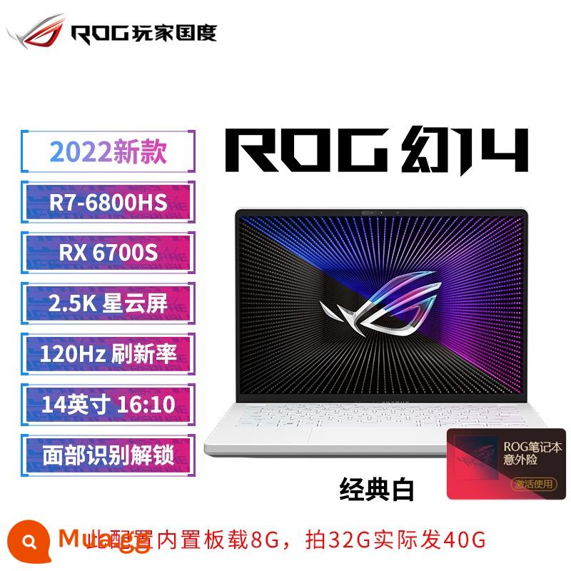 ROG Republic of Players Magic 14 Nebula Screen Magic 16 Designer 2023 Máy tính xách tay hiệu năng cao mỏng và nhẹ mới - 2023 Model Phantom 14/R7-6800HS/RX6700S Màu Trắng Cổ Điển