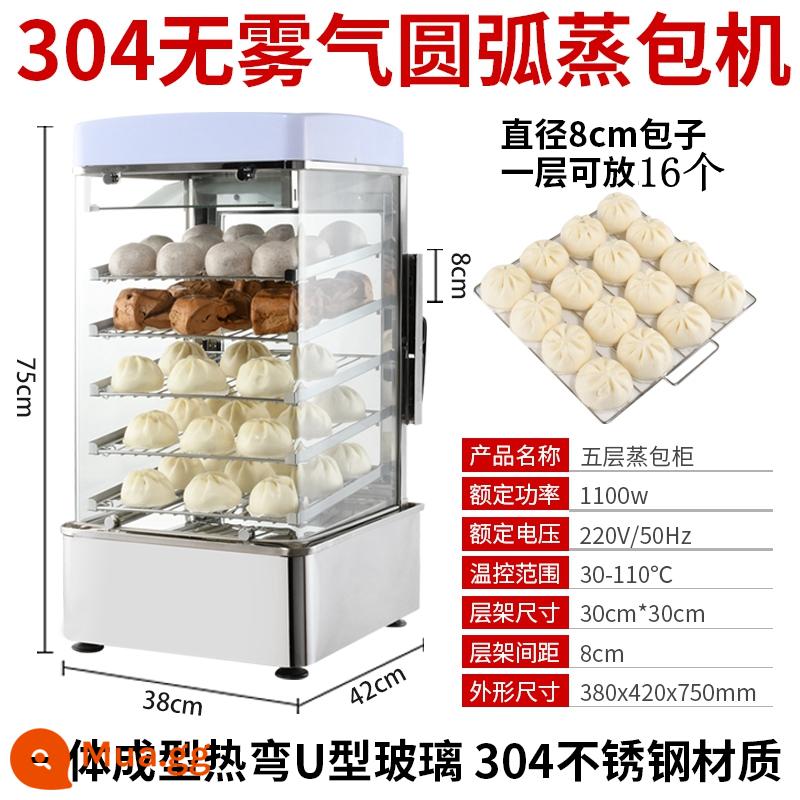 ARC -Sh hình hoàn toàn tự động Bun Bun Machine Thương mại Cửa hàng tiện lợi Nước hấp bằng hơi nước Máy hấp tiêu Thủy tinh nhỏ - Tủ hấp 5 tầng không sương mù hồ quang