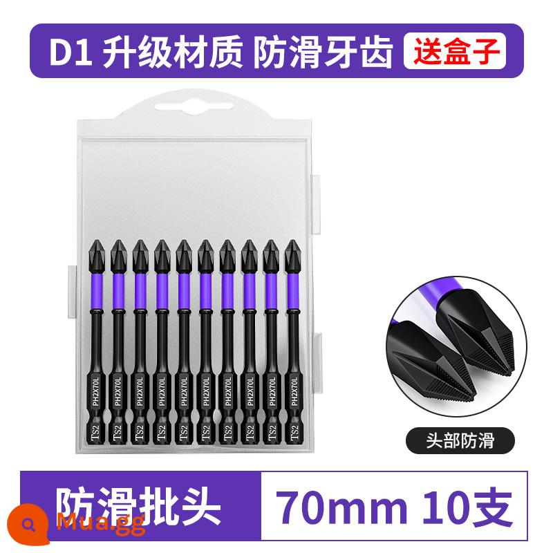 D1 Tác Động Từ Tính Mạnh Bit Thép Vonfram Chữ Thập Độ Cứng Cao Máy Khoan Điện Chống Trơn Trượt Bộ Vít Điện Đầu - Răng chống trượt D1 [70mm] Hộp 10 chiếc