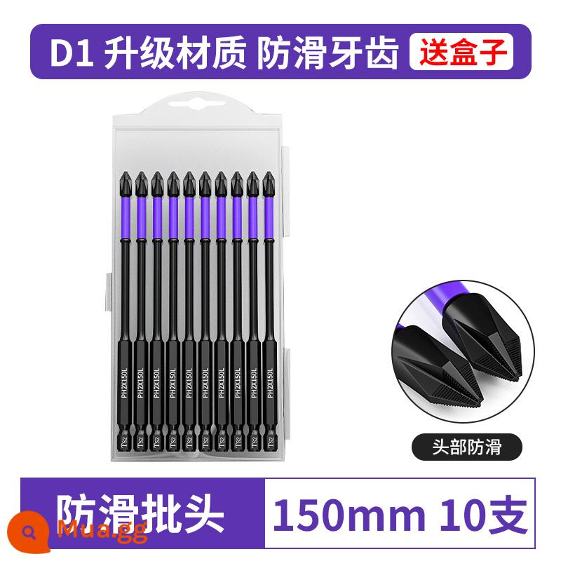 D1 Tác Động Từ Tính Mạnh Bit Thép Vonfram Chữ Thập Độ Cứng Cao Máy Khoan Điện Chống Trơn Trượt Bộ Vít Điện Đầu - Răng chống trượt D1 [150mm] Hộp 10 chiếc