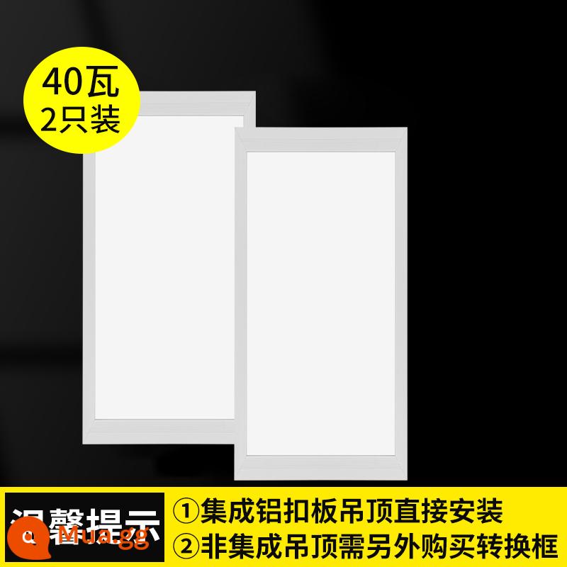 Tích hợp đèn LED âm trần nhà bếp bột phòng ánh sáng bằng nhôm hình tam giác nhúng 30x30x60x300x600 đèn phẳng - 30*60 chất lượng cao 40W [khung trắng] 2 cái