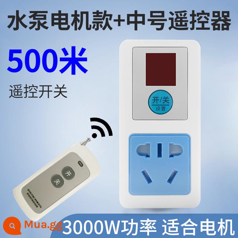 Hộ Gia Đình 220V Không Dây Điều Khiển Từ Xa Công Tắc Ổ Cắm Không Dây Từ Xa Thông Minh Công Suất Cao Đèn Bơm Nguồn Điện - Mô hình động cơ máy bơm nước + Khuyến nghị nhà máy điều khiển từ xa 500 mét!