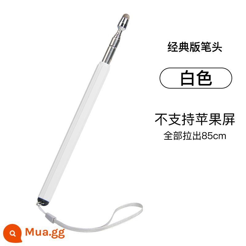 Thích hợp cho giáo viên con trỏ có thể thu vào seewo màn hình cảm ứng đặc biệt thanh giảng dạy thanh giảng dạy thanh đọc ngón tay dùi cui bút bảng điện tử tại nhà giảng dạy đa chức năng Tất cả thanh giảng dạy đa phương tiện tại nhà giáo viên - Mẫu thông thường màu trắng [đầu vải bạc]