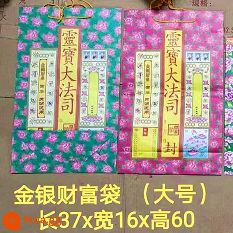 Gói giấy với các gói được đề nghị gói giấy cúng dường Qingming Tháng bảy rưỡi Lễ hội quần áo lạnh Trung Nguyên tiền giấy thành phẩm Yuanbao - Túi đầy màu sắc kích thước lớn một túi