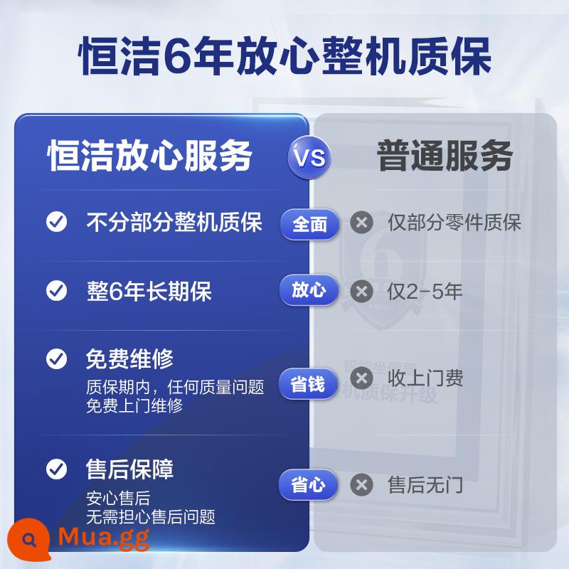 [Kéo xuống để biết chi tiết rinh hàng chục tỷ trợ cấp] Nắp lật bồn cầu cảm biến bồn cầu thông minh Hengjie Không áp lực nước Qs2pro - [Bảo hành sáu năm cho toàn bộ máy] Mua với sự tự tin, chất lượng ổn định và dịch vụ hậu mãi không cần lo lắng