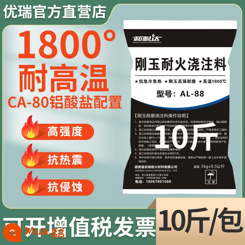 Xi măng chịu lửa corundum chịu mài mòn có thể đúc 1800° đầu đốt nồi hơi lò cao lò cao bùn chịu nhiệt chịu va đập cường độ cao - Corundum có thể đúc được 1800 độ (10 catties)