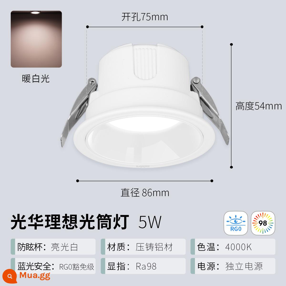 NVC Lighting Âm trần Downlight chống chói Đèn chiếu sáng Lối đi bên hẹp Đèn cốc sâu Phòng khách Không có đèn chính Đèn ốp trần Michelle - ★Đèn downlight GUanghua RG0-trắng sáng★Ánh sáng trắng ấm 5W|RA98