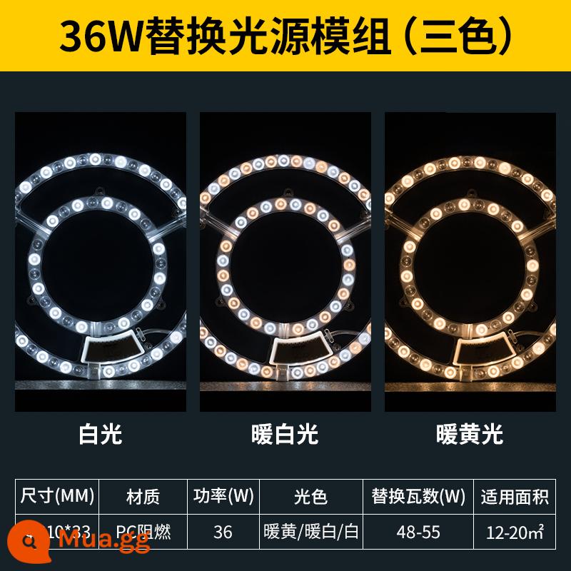 NVC chiếu sáng LED trần bấc đèn bảng sửa đổi nguồn sáng mô-đun tròn tiết kiệm năng lượng đèn hạt bóng hộ gia đình bảng điều khiển đèn - [Mô-đun nguồn sáng hình vòng] Đèn ba màu 36W