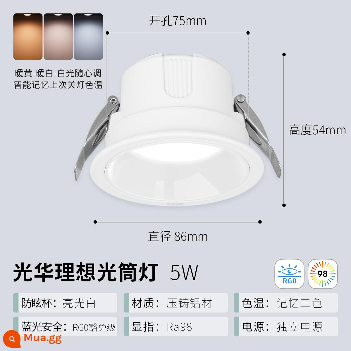 NVC Lighting Âm trần Downlight chống chói Đèn chiếu sáng Lối đi bên hẹp Đèn cốc sâu Phòng khách Không có đèn chính Đèn ốp trần Michelle - ★Đèn chiếu sáng lũ Quảng Hoa RG0-trắng sáng★Đèn ba màu 5W|RA98