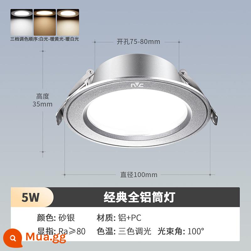 NVC chiếu sáng LED downlight siêu mỏng lỗ đèn phòng khách nhà nhúng lỗ đèn treo trần đèn ốp trần lối đi đèn sân khấu - Model hoàn toàn bằng nhôm cổ điển★ Đèn ba màu bạc cát 5W [khoan lỗ 7,5-8cm]