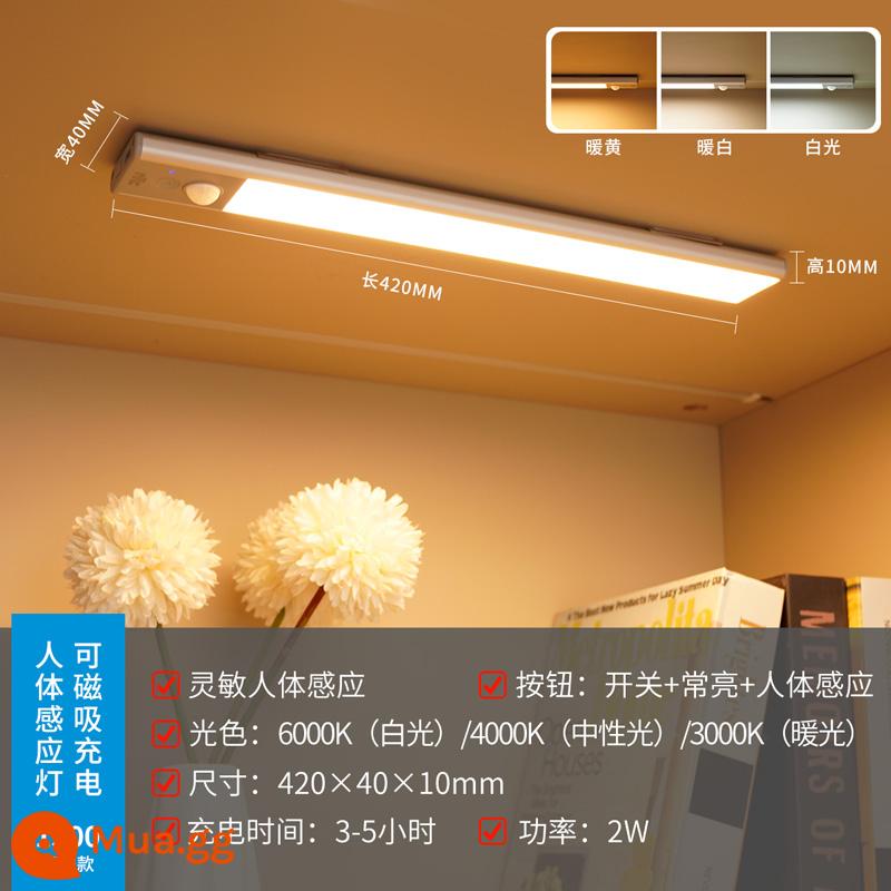 Đèn led chiếu sáng NVC đèn cảm biến cơ thể người với tủ quần áo không dây có thể sạc lại tổng thể tủ đèn mắt mèo tủ rượu thanh ánh sáng sóng - [Mẫu mỏng truyền cảm hứng] Đèn ba màu 42cm [sạc + cảm ứng/luôn bật + hút nam châm] cảm ứng cơ thể con người