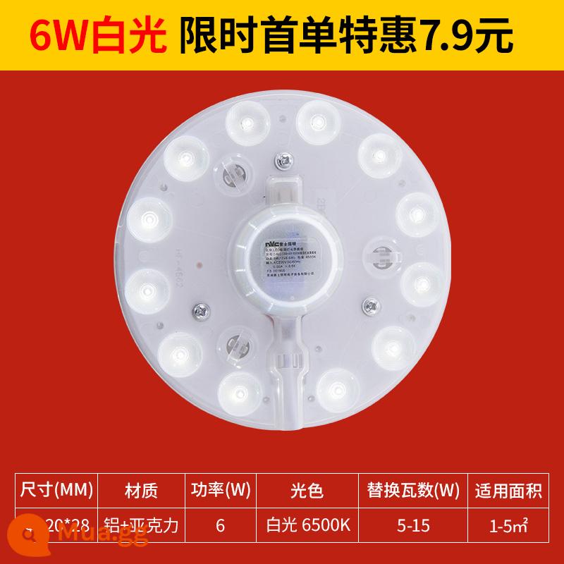 NVC chiếu sáng LED ốp trần bấc đèn bảng đổi nguồn sáng module tròn tiết kiệm năng lượng hạt đèn hộ gia đình bảng điều khiển đèn - ★ Đơn đặt hàng đầu tiên 6w ánh sáng trắng được bán giới hạn hàng ngày trong khi số hàng còn lại 7,9 được giới hạn ở một chiếc trên mỗi ID