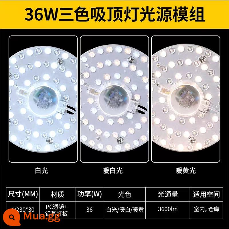 NVC chiếu sáng LED ốp trần bấc đèn bảng đổi nguồn sáng module tròn tiết kiệm năng lượng hạt đèn hộ gia đình bảng điều khiển đèn - ★Khuyến nghị bán chạy★ [Mô-đun hình đĩa] Đèn ba màu 36W