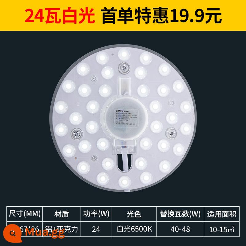 NVC chiếu sáng đèn led ốp trần bảng điều khiển đèn bấc thay thế bảng điều khiển đèn tròn tiết kiệm năng lượng bóng đèn bấc dải đèn bảng điều khiển đèn led - ★Đơn hàng đầu tiên bán đèn trắng 24w hàng ngày có giới hạn trong khi số hàng còn lại 19,9 được giới hạn một chiếc cho mỗi ID