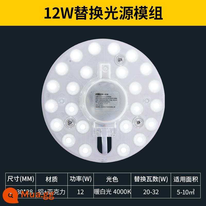 NVC chiếu sáng đèn led ốp trần bảng điều khiển đèn bấc thay thế bảng điều khiển đèn tròn tiết kiệm năng lượng bóng đèn bấc dải đèn bảng điều khiển đèn led - [Ánh sáng trắng ấm 12W]