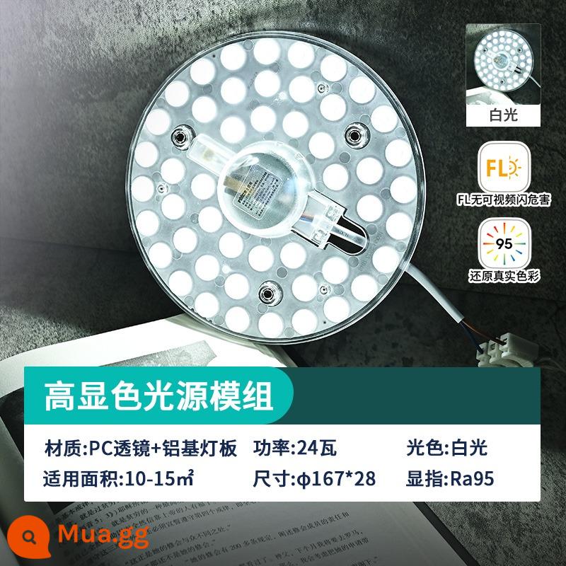 NVC chiếu sáng LED ốp trần bấc đèn bảng đổi nguồn sáng module tròn tiết kiệm năng lượng hạt đèn hộ gia đình bảng điều khiển đèn - ★Được nâng cấp lên CRI cao★[Mô-đun hình đĩa] Ánh sáng trắng 24W Ra95