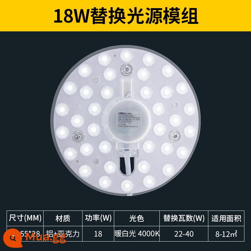 NVC chiếu sáng LED trần bấc đèn bảng sửa đổi nguồn sáng mô-đun tròn tiết kiệm năng lượng đèn hạt bóng hộ gia đình bảng điều khiển đèn - Ánh sáng trắng ấm 18W