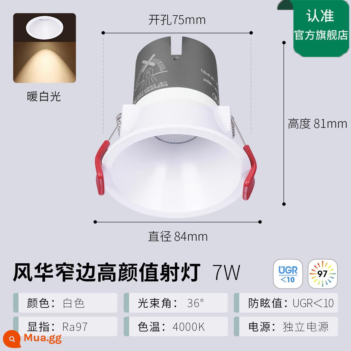 NVC Chiếu Sáng Đèn LED Âm Trần Nhúng Nhà Lối Vào Lối Đi Thông Minh Chống Chói Đèn Downlight Âm Trần Vòng Cung Bóng - Fenghua [đồi trong] ★Ánh sáng trắng ấm 7W | Góc chùm 36° | RA97 | Khoan 75MM