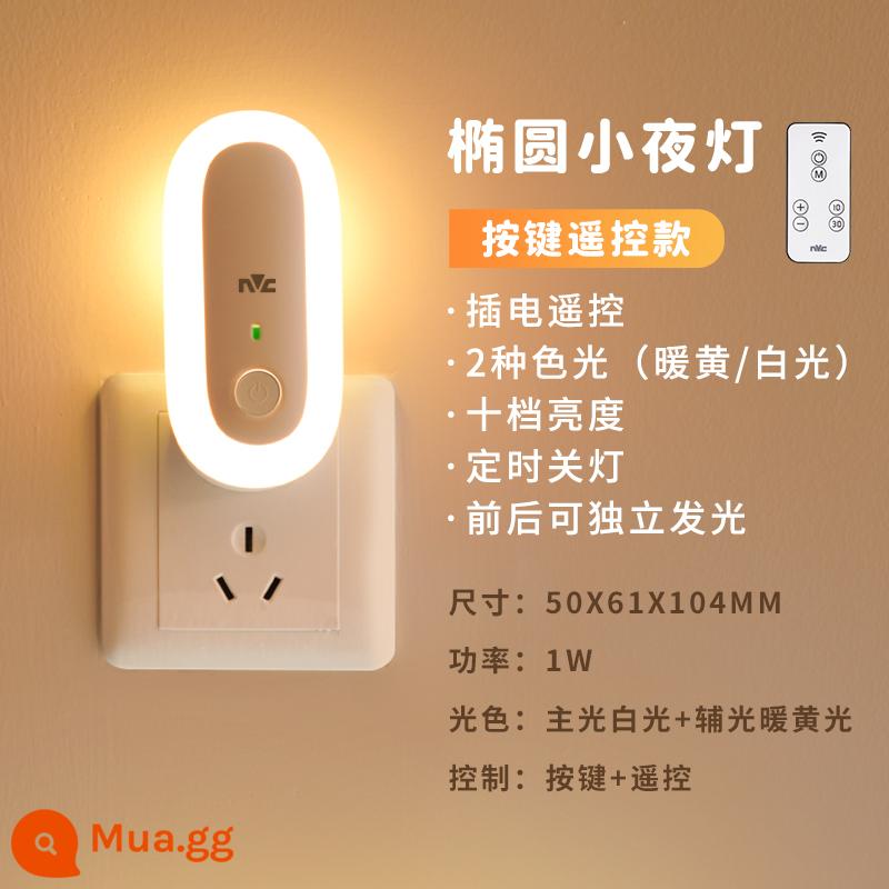 Ánh sáng NVC Điều khiển ánh sáng thông minh Đèn ngủ LED Đầu giường Ánh sáng dịu Đèn ngủ Phòng ngủ Cảm biến ánh sáng khi ngủ Ánh sáng Ánh sáng bầu không khí - [Đèn ngủ hình bầu dục] Mẫu điều khiển từ xa có nút bấm