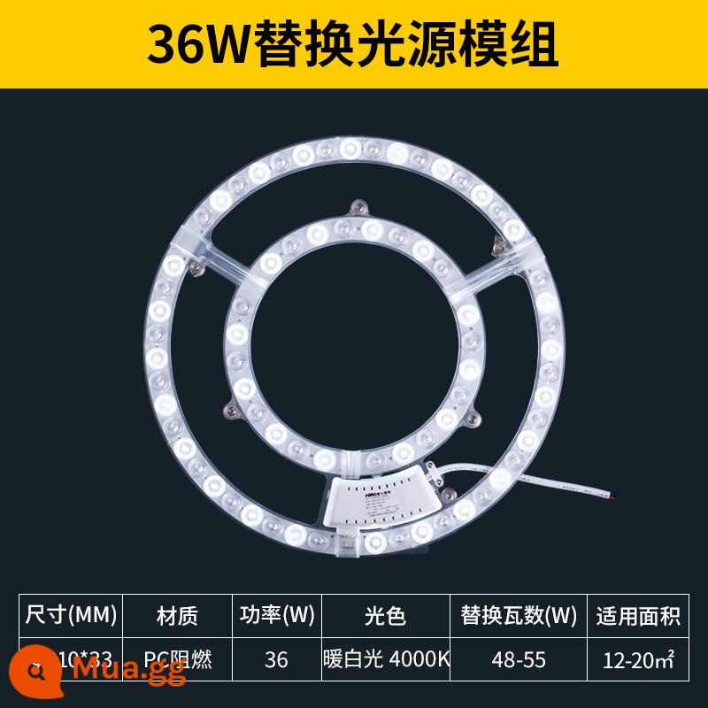 NVC chiếu sáng LED ốp trần bấc đèn bảng đổi nguồn sáng module tròn tiết kiệm năng lượng hạt đèn hộ gia đình bảng điều khiển đèn - [Mô-đun hình vòng] Ánh sáng trắng ấm 36W