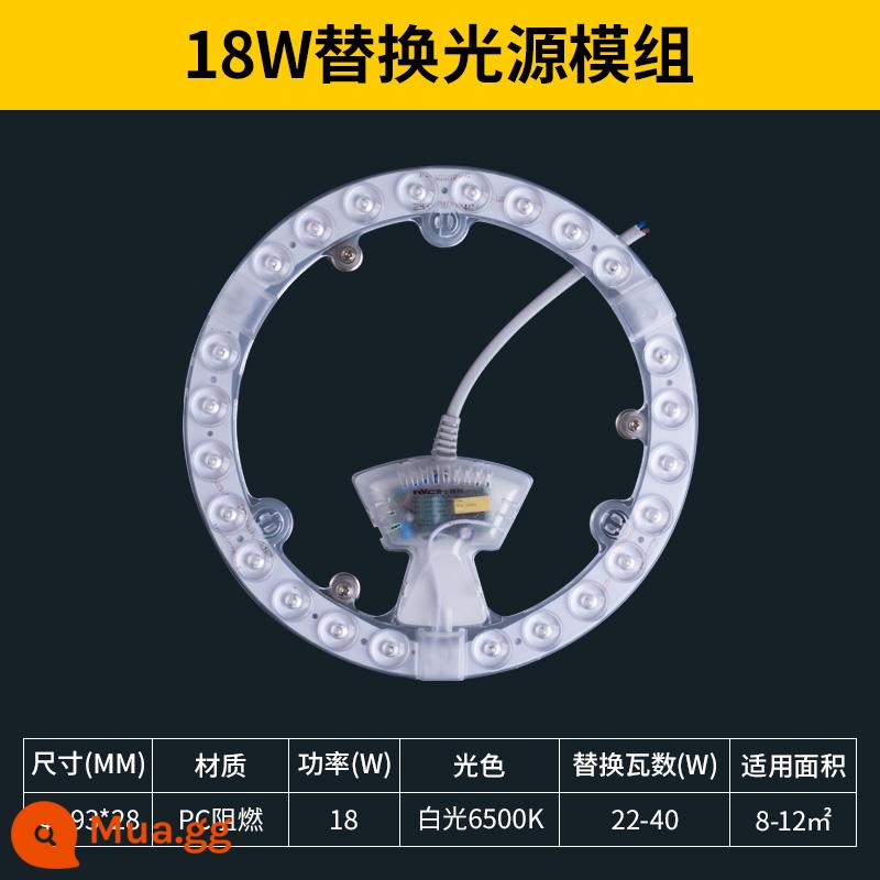 NVC chiếu sáng LED trần bấc đèn bảng sửa đổi nguồn sáng mô-đun tròn tiết kiệm năng lượng đèn hạt bóng hộ gia đình bảng điều khiển đèn - [Mô-đun nguồn sáng hình vòng] Ánh sáng trắng 18W