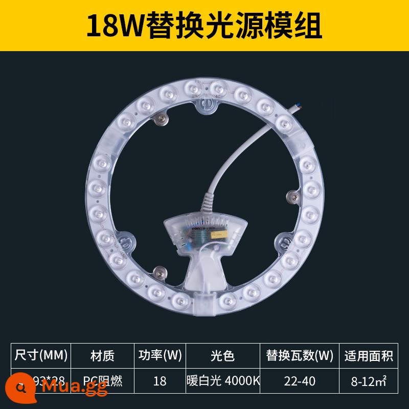 NVC chiếu sáng LED trần bấc đèn bảng sửa đổi nguồn sáng mô-đun tròn tiết kiệm năng lượng đèn hạt bóng hộ gia đình bảng điều khiển đèn - [Mô-đun nguồn sáng hình vòng] Ánh sáng trắng ấm 18W