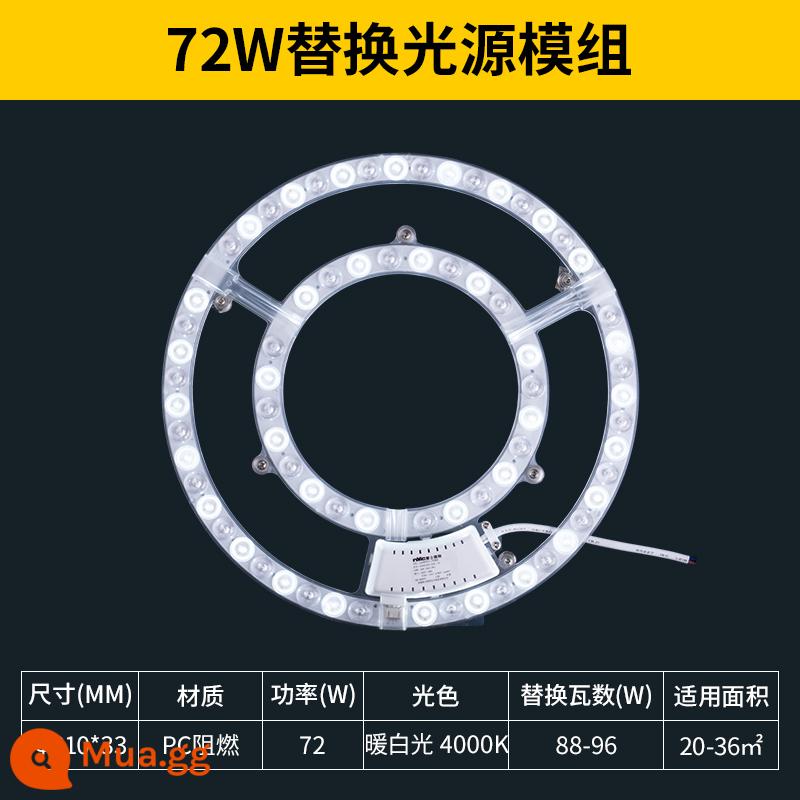 NVC chiếu sáng LED ốp trần bấc đèn bảng đổi nguồn sáng module tròn tiết kiệm năng lượng hạt đèn hộ gia đình bảng điều khiển đèn - [Mô-đun hình vòng] Ánh sáng trắng ấm 72W