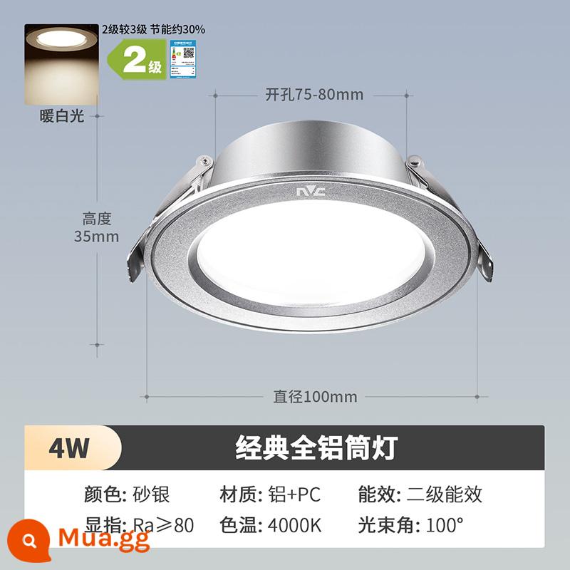 NVC chiếu sáng LED downlight siêu mỏng lỗ đèn phòng khách nhà nhúng lỗ đèn treo trần đèn ốp trần lối đi đèn sân khấu - Mẫu hoàn toàn bằng nhôm cổ điển★Ánh sáng trắng ấm màu bạc cát 4W [khoan lỗ 7,5-8cm]