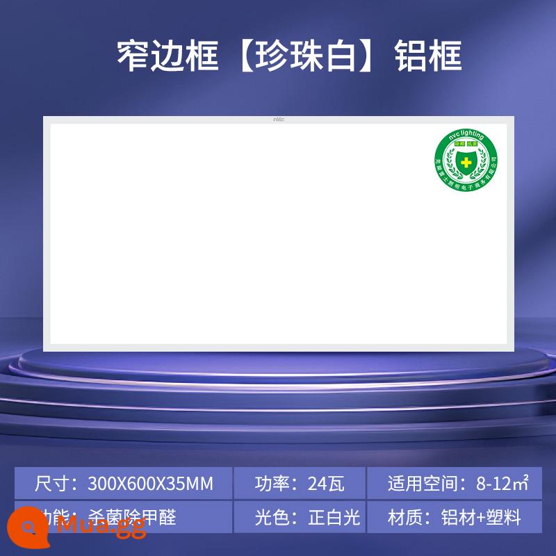 NVC chiếu sáng tích hợp đèn led âm trần bếp bột phòng phẳng ánh sáng khóa nhôm nhúng bảng điều khiển ánh sáng 300*600 - C6 [khử trùng và loại bỏ aldehyd] màu trắng ngọc trai | khung hẹp | 24 watt | mẫu nhôm | ánh sáng trắng