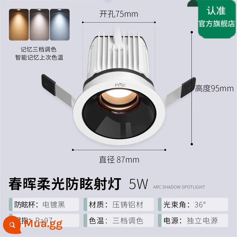 NVC Chiếu Sáng Đèn LED Âm Trần Nhúng Nhà Lối Vào Lối Đi Thông Minh Chống Chói Đèn Downlight Âm Trần Vòng Cung Bóng - Chunhui-Đen ★ Đèn ba màu 5W ★ RA97 ánh sáng dịu nhẹ chống chói | Khoan 75MM