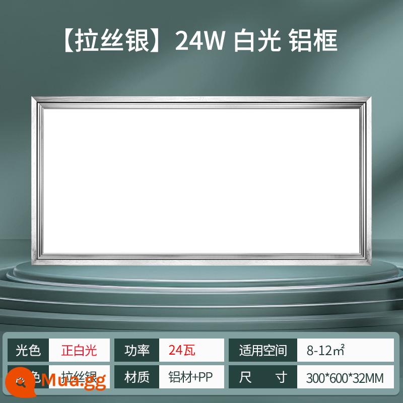 NVC chiếu sáng tích hợp đèn led âm trần bếp bột phòng phẳng ánh sáng khóa nhôm nhúng bảng điều khiển ánh sáng 300*600 - A1 [Bạc sáng] 24W |Mẫu nhôm |Ánh sáng trắng