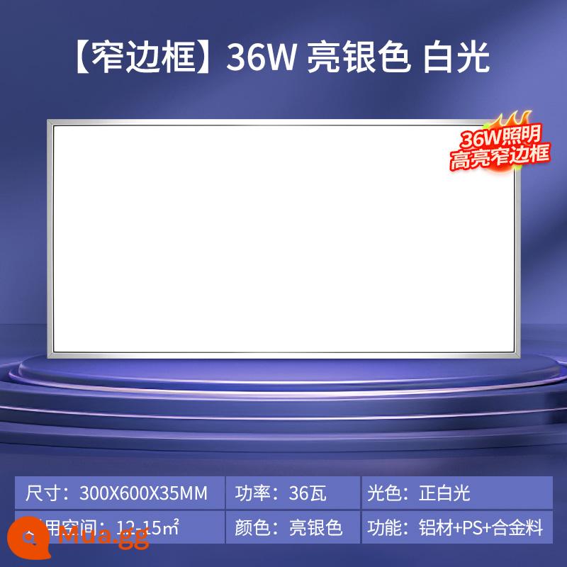 NVC chiếu sáng tích hợp đèn led âm trần bếp bột phòng phẳng ánh sáng khóa nhôm nhúng bảng điều khiển ánh sáng 300*600 - C4 [viền hẹp 9,5MM] màu bạc sáng | 36 watt | mẫu nhôm | ánh sáng trắng