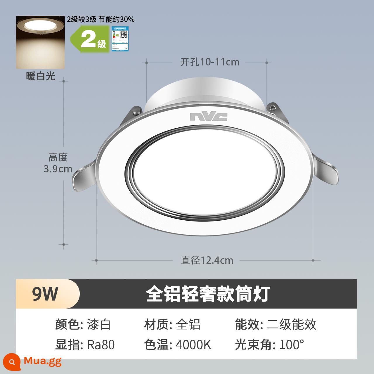 NVC chiếu sáng LED downlight siêu mỏng lỗ đèn phòng khách nhà nhúng lỗ đèn treo trần đèn ốp trần lối đi đèn sân khấu - ★Bìa cứng hoàn toàn bằng nhôm 9W sơn ánh sáng trắng ấm [khoan 10-11cm]