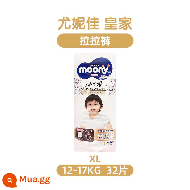 Tã quần Unija moony natural royal series bản địa Nhật Bản L cotton hữu cơ thoáng khí NB S M L - XL [quần kéo]