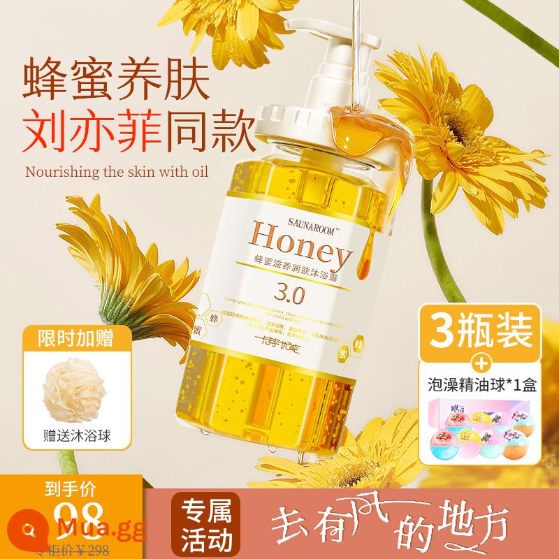 Sữa tắm thơm lâu 72h nước hoa nam nữ lotion bộ dầu gội diệt ve hàng hiệu chính hãng - [SPA trẻ hóa] Ba chai sữa tắm trắng mật ong * 1500ml + bóng tắm tinh dầu * 1 hộp