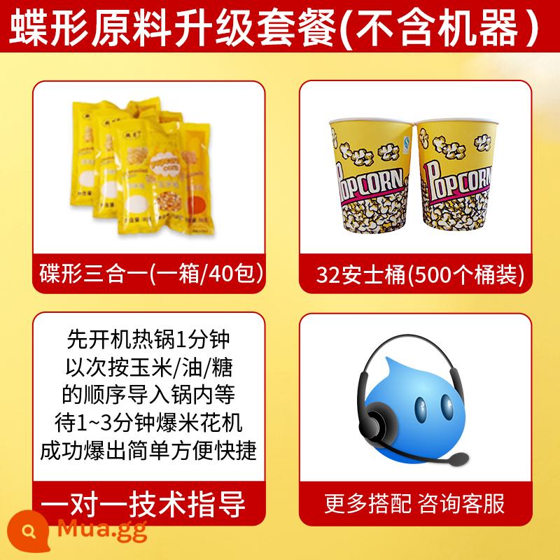 Máy làm bỏng ngô gian hàng thương mại mới Máy làm bỏng ngô điện hoàn toàn tự động Máy làm bỏng ngô đặc biệt - Gói kết hợp nguyên liệu thô hình món ăn [không bao gồm máy]