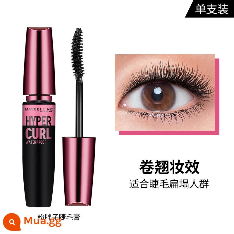 [Lựa chọn cá nhân của Wang Hedi] Meibilin New York Powder Fatty Ferris Alice Mascara không thấm nước dày cong không chóng mặt - Màu đen: Tự nhiên và sâu lắng