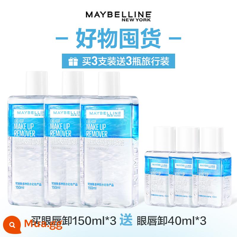 [Nhận phiếu giảm giá khi bạn tham gia thành viên] Nước tẩy trang mắt và môi Meibilin New York Dầu tẩy trang dạng nước làm sạch toàn bộ khuôn mặt và có thể tẩy trang nhẹ nhàng mà không gây kích ứng - 450ml tặng 120ml (tặng 570ml)