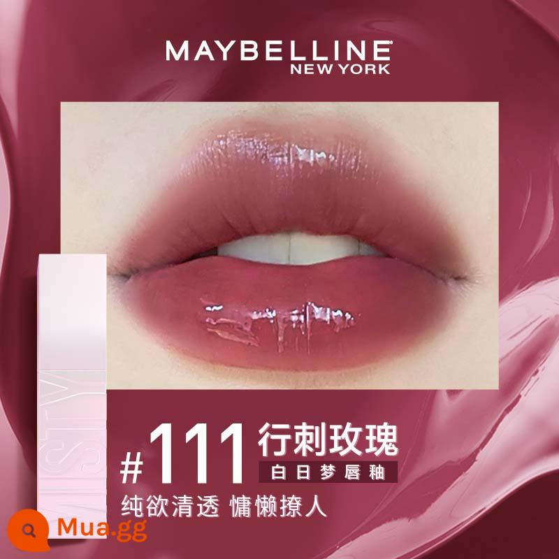 [Lựa chọn cá nhân của Wang Hedi] Meibilin New York Daydream Lip Glaze Mirror Surface Moisturising Lip Gloss Son môi nữ Son bóng - M111 Hoa Hồng Gai [Bán Chạy]