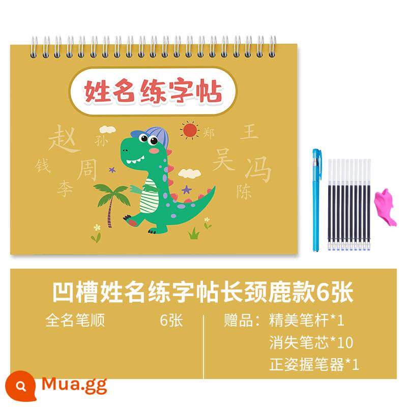 Trẻ em tên thực hành copybook rãnh tên tùy chỉnh bài tập copybook nhãn dán đặc biệt mẫu giáo kiểm soát bút đào tạo giới thiệu - Mô Hình Khủng Long Groove 6 trang [Quý khách vui lòng ghi chú tên bé khi đặt hàng]