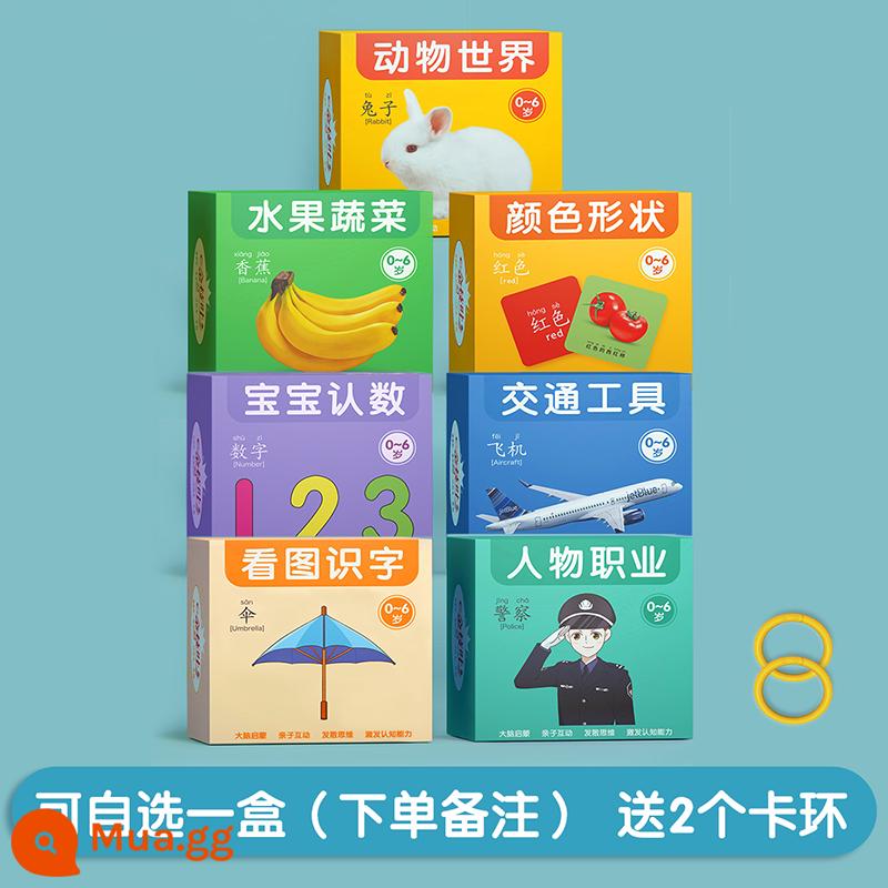 Thẻ động vật giáo dục sớm nhận thức trẻ em biết đọc biết viết hình ảnh kiến thức giác ngộ cuốn sách trẻ sơ sinh biết chữ đồ chơi giáo dục - [1 hộp] Một hộp có kiểu dáng tùy chọn [vui lòng ghi chú kiểu dáng mong muốn sau khi đặt hàng]