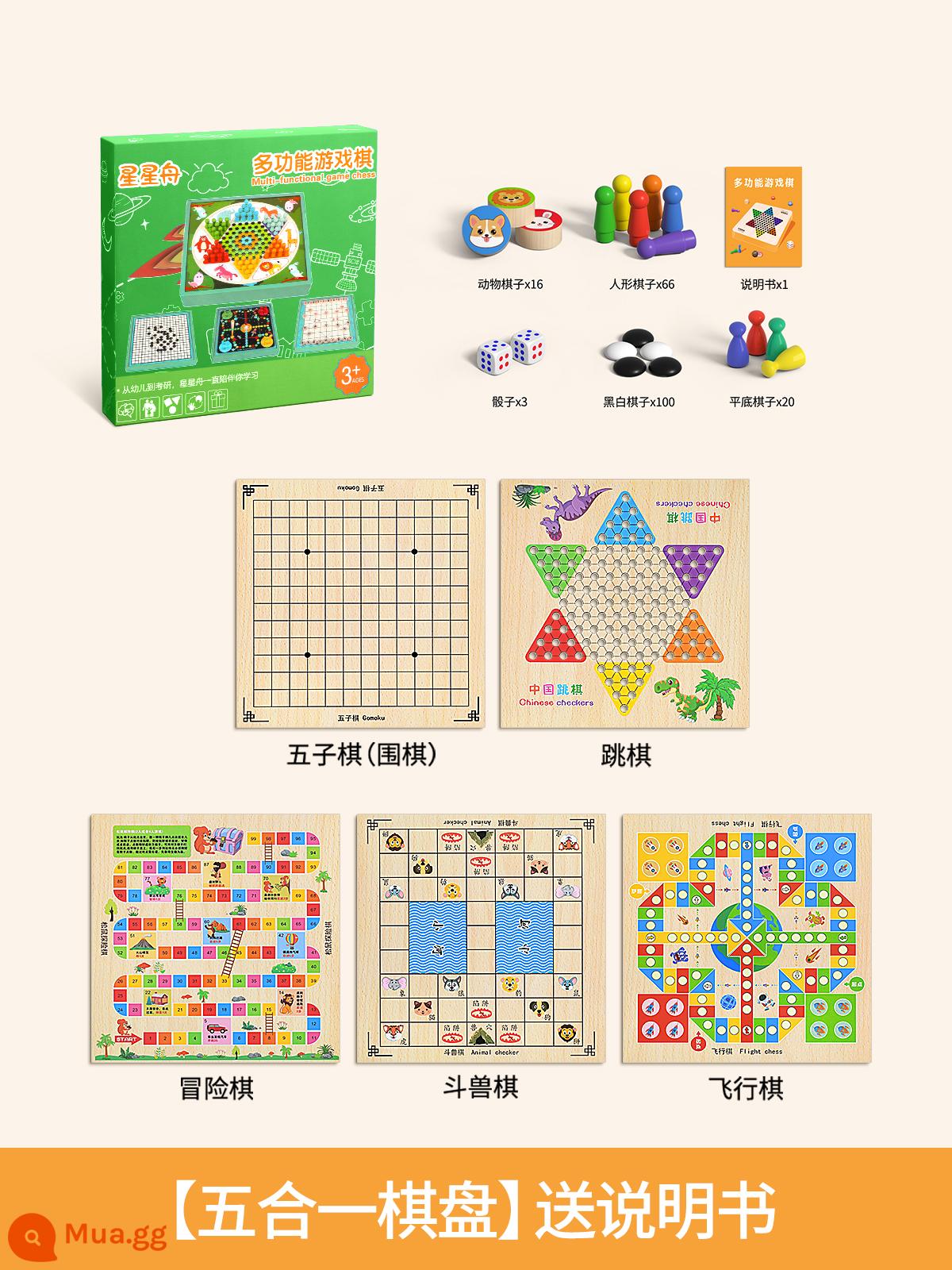 Giáo Dục Trẻ Em Board Game Đồ Chơi Tương Tác Bé Trai Othello Học Sinh Tiểu Học Đôi Trận Huấn Luyện Tư Duy 4567 Tuổi - [Năm trong một] Cờ thỏ cáo + Cờ bay + Cờ đam + Cờ thú + Cờ phiêu lưu (có sách hướng dẫn đi kèm)