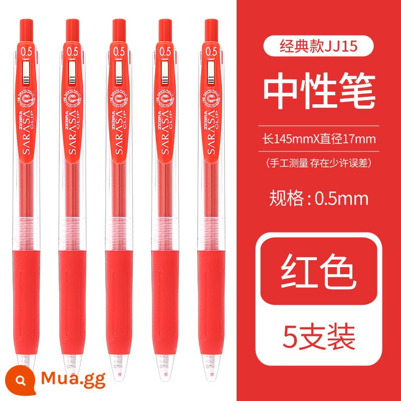 Bút ngựa vằn ZEBRA Nhật Bản JJ15 bút gel sarasa loại bút kiểm tra báo chí câu hỏi 0,5 sinh viên bút đen dung tích lớn bút nước chữ ký màu đen nạp tiền hàng đầu cửa hàng chính thức trang web chính thức cùng phong cách - 5 que màu đỏ